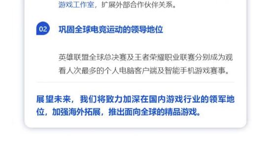 智元引领PUBG八周年庆典开启中东科技娱乐新篇章